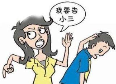 男子騙妻＂假離婚＂ 逃二胎罰款 結(jié)果扶正懷孕小三