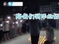 54名同學(xué)唱原創(chuàng)歌曲挽留班主任何以令人動(dòng)容？