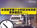 “肇事者”與車(chē)主雙向奔赴，讓這個(gè)寒冬充滿(mǎn)暖意