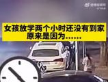 “肇事者”與車主雙向奔赴，讓這個(gè)寒冬充滿暖意